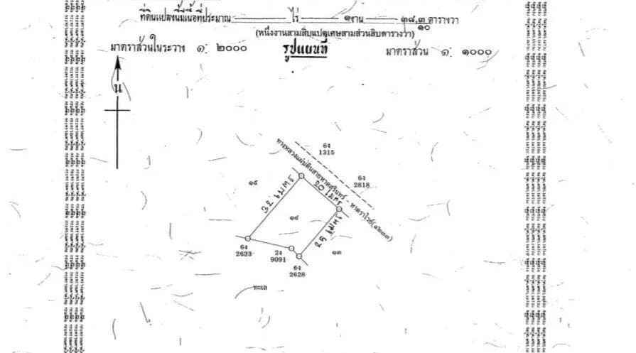 Terrain en bord de mer à vendre à Kamala — Miniature 4