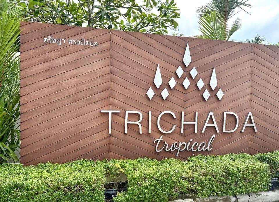 Trichada Tropical – 3 chambres avec piscine privée à louer à Choeng Thale — Miniature 11